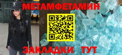 трава Нальчик