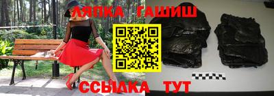трава Нальчик