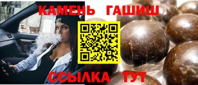 трава Нальчик