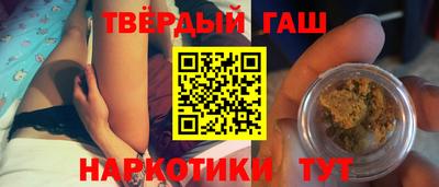 трава Нальчик