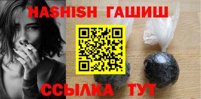 дистиллят марихуана Наро-Фоминск