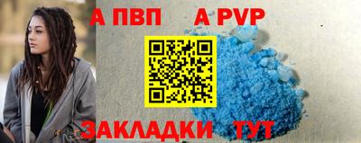 a pvp Нарткала