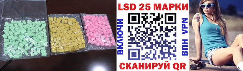 Лсд 25 экстази ecstasy  hydra tor  Дагестанские Огни 
