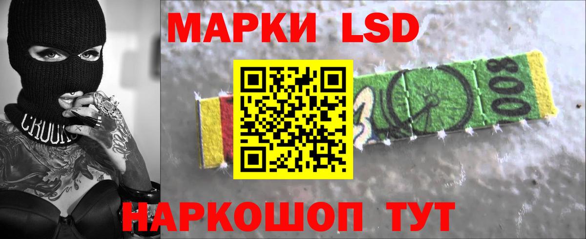 Лсд 25 экстази кислота  LSD-25 экстази кислота  блэк спрут зеркало  Дагестанские Огни  Вход с VPN  ЛСД экстази 