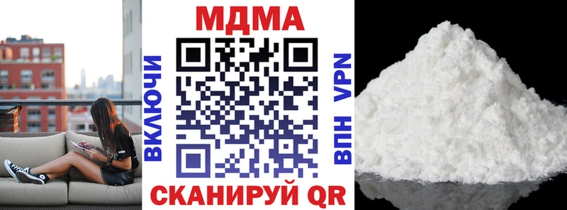 МДМА VHQ  ОМГ ОМГ   Дагестанские Огни  что такое  