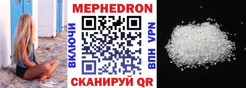 Мефедрон VHQ наркошоп Дагестанские Огни