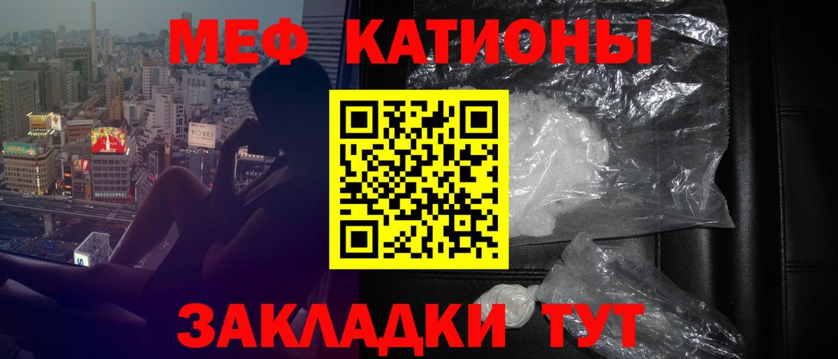 Дагестанские Огни  МЕФ  МЕФ 4 MMC  Вход с VPN  Мефедрон mephedrone 