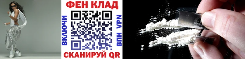 где купить наркоту  кракен ССЫЛКА  Метамфетамин Декстрометамфетамин 99.9%  Дагестанские Огни 