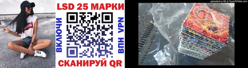 Наркотические марки 1500мкг  хочу   Дагестанские Огни 