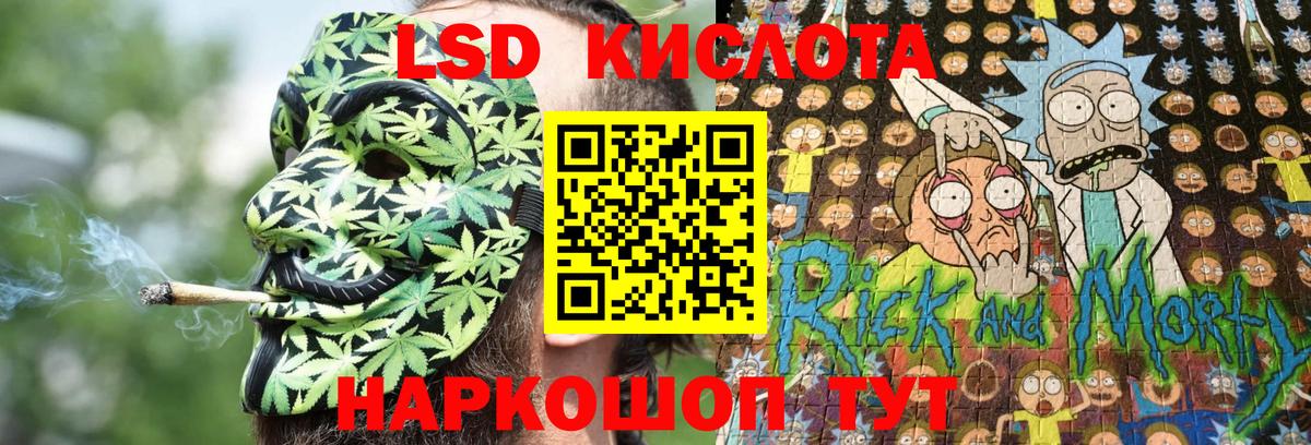 Марки N-bome 1500мкг  Марки N-bome 1500мкг  Дагестанские Огни  Вход с VPN 