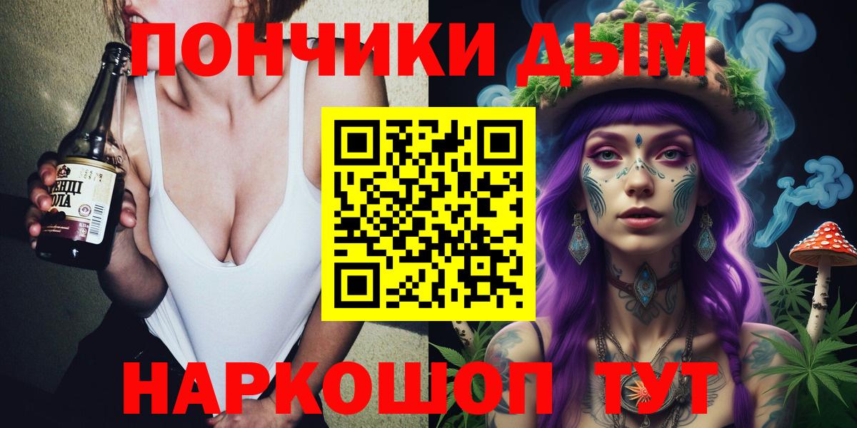 Бошки Шишки THC 21%  Бошки Шишки семена  Канабис White Widow  Дагестанские Огни  Канабис семена  Вход с VPN 
